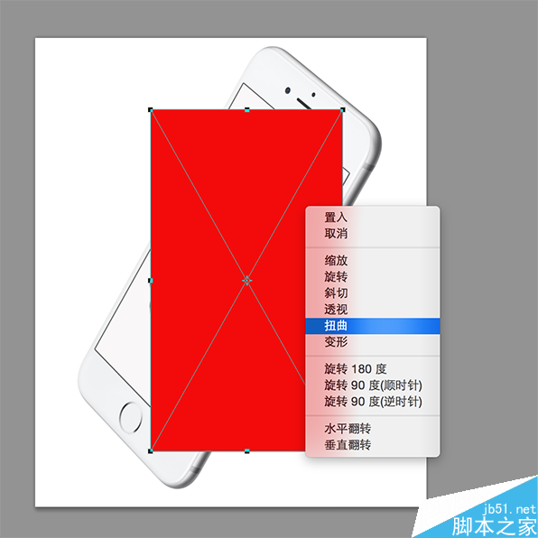 PS快速制作IPHONE 6S效果图模板 本站 PS推荐教程 PS快速制作苹果iphone 6S效果图模板