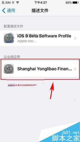 iPhone6sʾδεҵô?_ƻֻ_ֻѧԺ_վ
