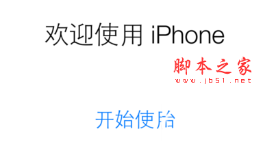 iPhone6Sô iPhone6SͼĽ̳