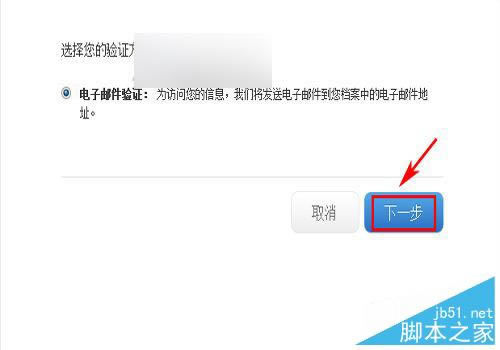苹果iPhone6S忘记ID密码怎样办 ID密码重设办法