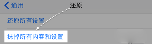 iPhone6s卡顿怎样办 iPhone6s plus卡顿现象的处理办法