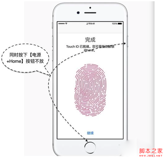 iphone6s死机了怎么办 iphone6s死机和更新时死机的解决步骤_苹果手机_手机学院_本站