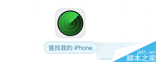 iPhone6s丢了怎么找回? 找回被偷苹果6s办法