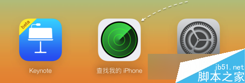 iPhone6s丢了怎么找回? 找回被偷苹果6s办法