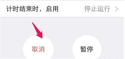 iPhone6s怎么设置自动关机?苹果手机设置自动关机教程 _苹果手机_手机学院_本站