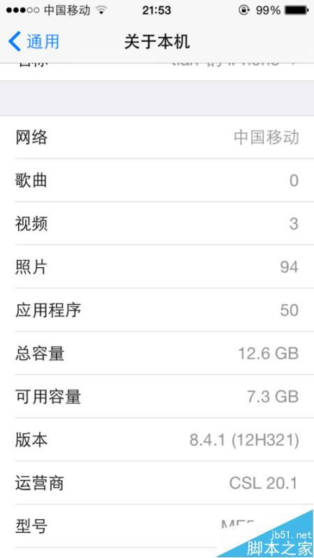 հiphone6sԶʶ00819031016520ô죿_ƻֻ_ֻѧԺ_վ