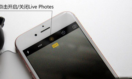 Live Photos怎么关闭 iphone6s的Live Photos设置详细教程_苹果手机_手机学院_本站