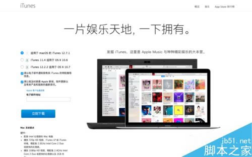 iPhone6s怎么降级至ios10?苹果6s IOS11降级至IOS10教程