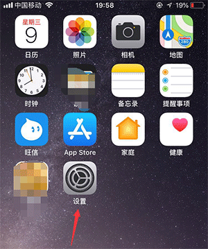苹果6s锁屏时间在哪里设置 iPhone 6s设置30秒自动锁定教程_苹果手机_手机学院_本站
