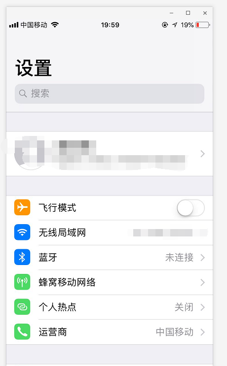 苹果6s锁屏时间在哪里设置 iPhone 6s设置30秒自动锁定教程_苹果手机_手机学院_本站