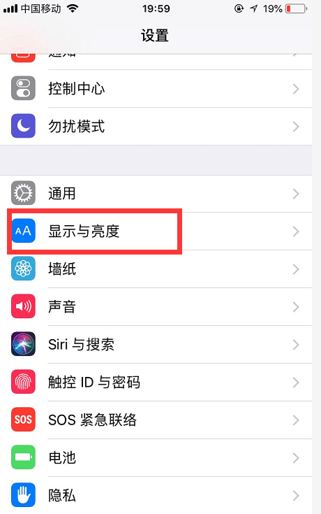 苹果6s锁屏时间在哪里设置 iPhone 6s设置30秒自动锁定教程_苹果手机_手机学院_本站
