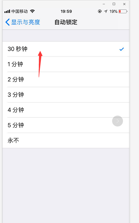 苹果6s锁屏时间在哪里设置 iPhone 6s设置30秒自动锁定教程_苹果手机_手机学院_本站