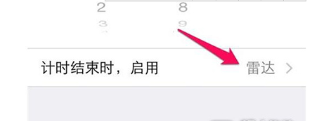 iPhone6s怎么设置自动关机?苹果手机设置自动关机教程 _苹果手机_手机学院_本站
