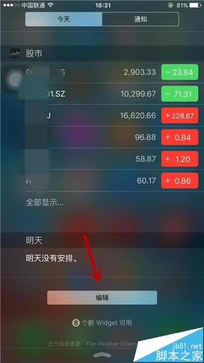 iphone 6s PlusϵͳԴĹƱ֪ͨôȥ?_ƻֻ_ֻѧԺ_վ