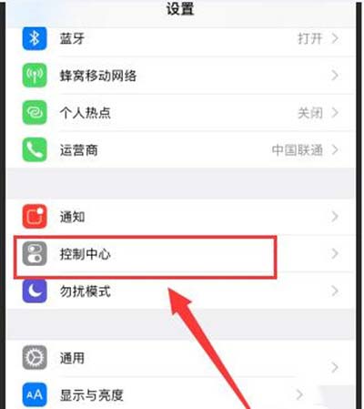 iPhone6s Plus录屏功能怎么找?_苹果手机_手机学院_本站