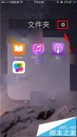苹果iPhone6s怎么重命名文件夹名称?_苹果手机_手机学院_本站