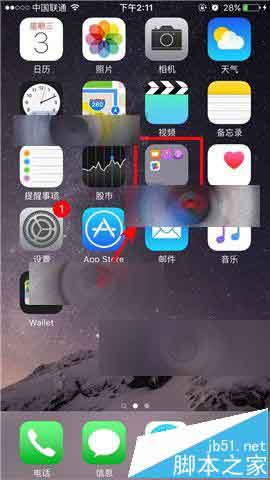 苹果iPhone6s怎么重命名文件夹名称?_苹果手机_手机学院_本站
