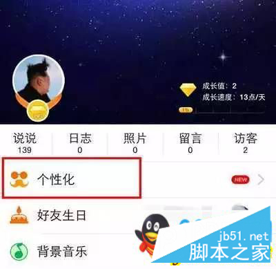 如何在空间假装拥有iPhone6s?如何在空间显示iPhone6s图文教程?_QQ空间_QQ专栏_本站