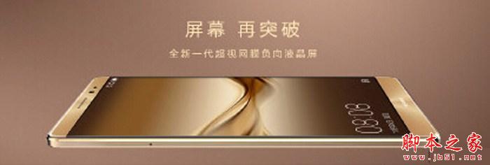 华为mate8和苹果6s哪个好?华为mate8和iPhone6s详细对比评测_手机评测_手机学院_本站