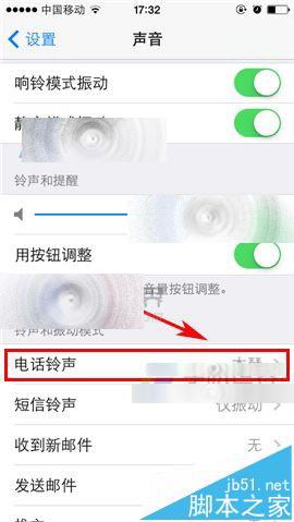 iPhone6s手机怎么自定义设置振动的软件?_苹果手机_手机学院_本站