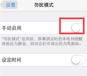 iphone6s来电铃声不响怎么办 iphone6s来电铃声不响的解决方法_苹果手机_手机学院_本站