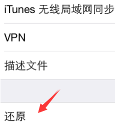 iphone6s来电铃声不响怎么办 iphone6s来电铃声不响的解决方法_苹果手机_手机学院_本站