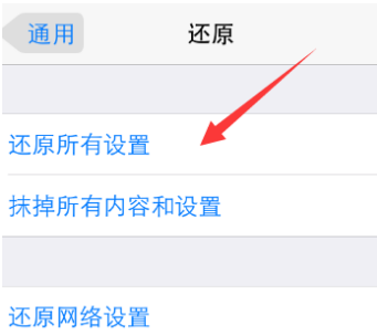 iphone6s来电铃声不响怎么办 iphone6s来电铃声不响的解决方法_苹果手机_手机学院_本站