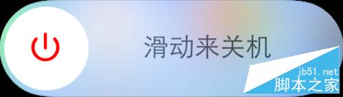 iPhone6S如何进恢复模式,苹果6S怎么进恢复模式