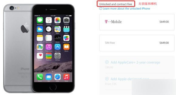 ˮ?iPhone6S/6S plusϸԽ̳_ƻֻ_ֻѧԺ_վ