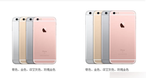 iPhone 6Sٷͼͣɫ