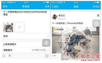 qqռʾiphone6sõ̳3