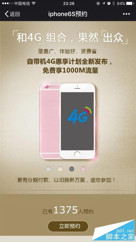ƻiPhone6SƷͼֱ iPad Proǳ