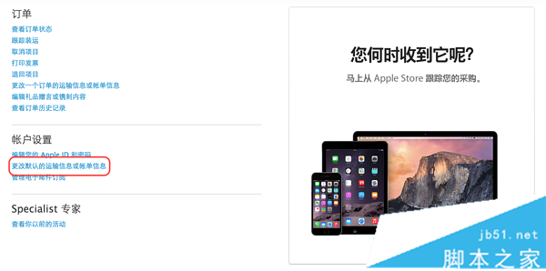 iPhone6s ƻiPhone6S/6S PlusԽ̳(й)_ƻֻ_ֻѧԺ_վ