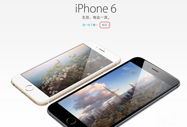 iPhone6s ƻiPhone6S/6S PlusԽ̳(й)_ƻֻ_ֻѧԺ_վ