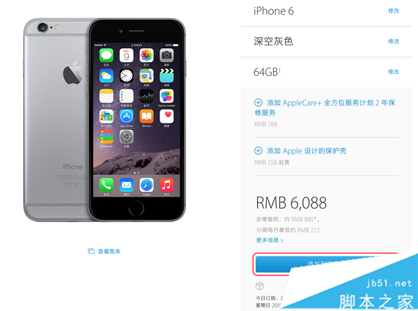 iPhone6s ƻiPhone6S/6S PlusԽ̳(й)_ƻֻ_ֻѧԺ_վ