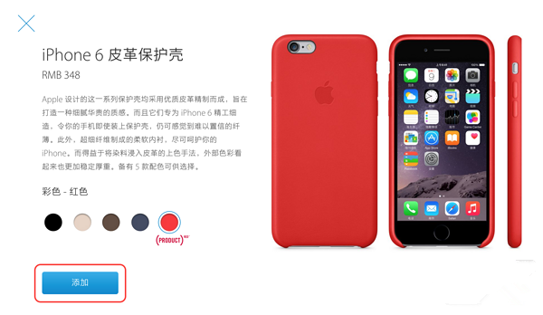 iPhone6s ƻiPhone6S/6S PlusԽ̳(й)_ƻֻ_ֻѧԺ_վ