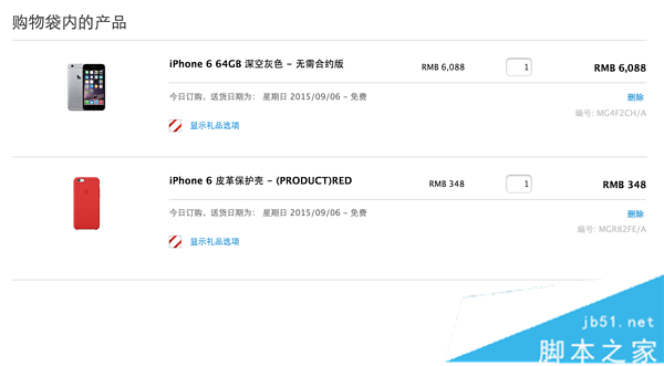 iPhone6s ƻiPhone6S/6S PlusԽ̳(й)_ƻֻ_ֻѧԺ_վ