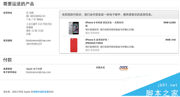 iPhone6s ƻiPhone6S/6S PlusԽ̳(й)_ƻֻ_ֻѧԺ_վ