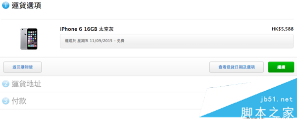 iPhone6s ƻiPhone6S/6S PlusԽ̳(й)_ƻֻ_ֻѧԺ_վ