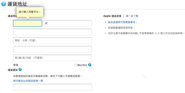 iPhone6s ƻiPhone6S/6S PlusԽ̳(й)_ƻֻ_ֻѧԺ_վ