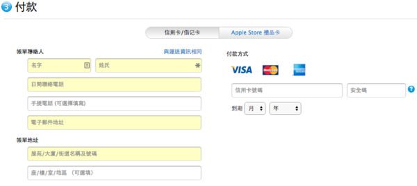 iPhone6s ƻiPhone6S/6S PlusԽ̳(й)_ƻֻ_ֻѧԺ_վ