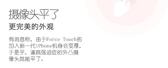 2015 iPhone 6sϢ _ֻѶ_ֻѧԺ_վ