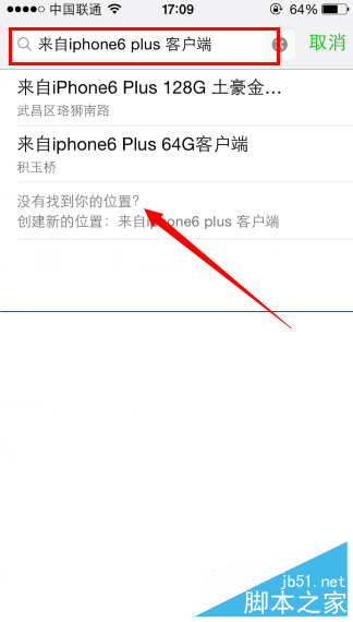 ΢СβôʾiPhone6s ΢СβʾiPhone6s_ֻ_̳_վ