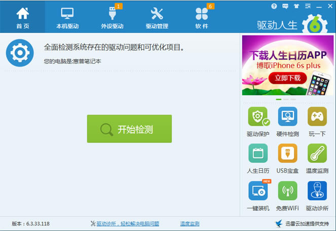 iPhone 6Sһ취 һiphone 6s_ƻֻ_ֻѧԺ_վ