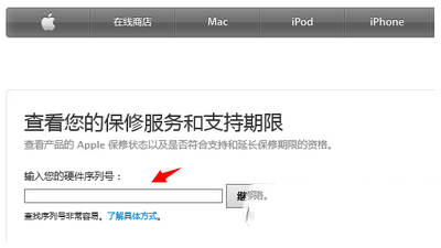 iphone6sôѯʱ iphone6s޲ѯ