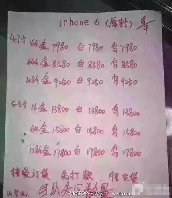 iPhone6sʲôʱԤԼУƻ6s۸ հԵ׷_ƻֻ_վ