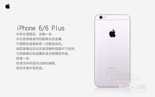 iphone6sŰʲôʱ?ô_ƻֻ_ֻѧԺ_վ