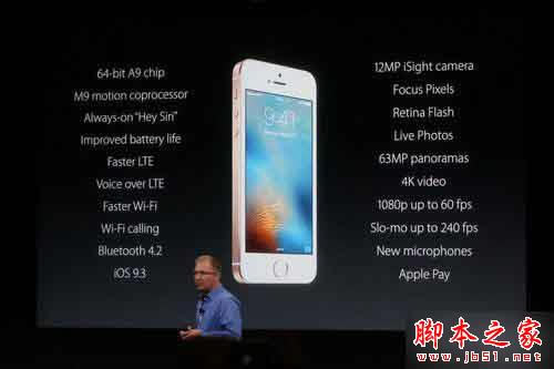 iPhoneSE与iphone5s/6/6s有啥不同？iPhoneSE与苹果5s/6/6s设置参数区别对比介绍