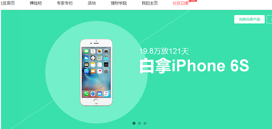 ưiphone6s ôiphone6s___վ