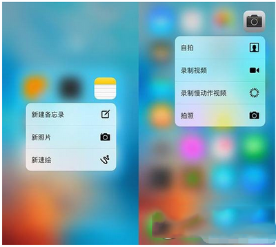 ios9 3d touchô iphone6s ios9 3d touchʹý̳4